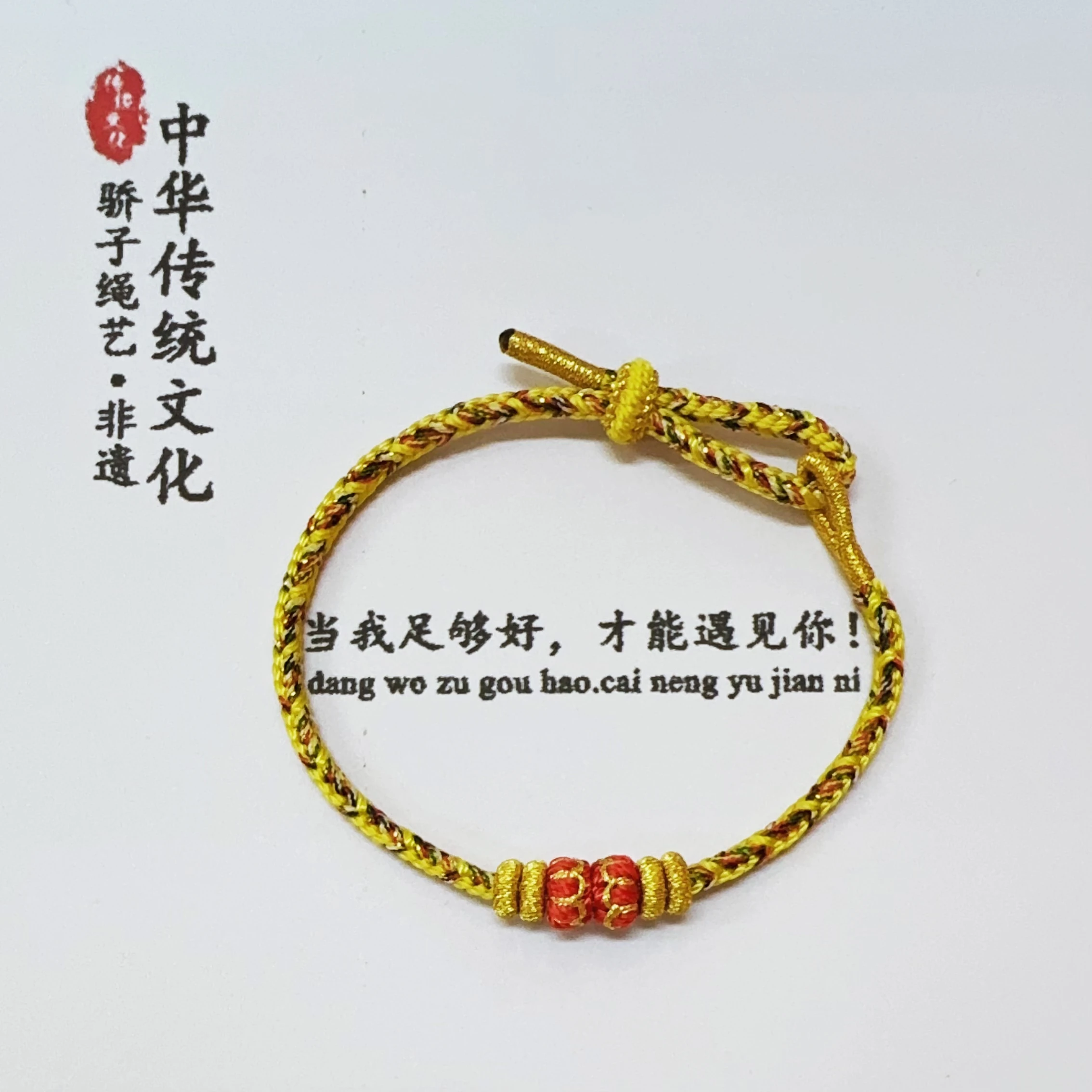 2024 Trendy Vintage Woven Bracelet Original Handmade Colorful Chinese Elements New Design Handmade Woven Bracelet Fashion String