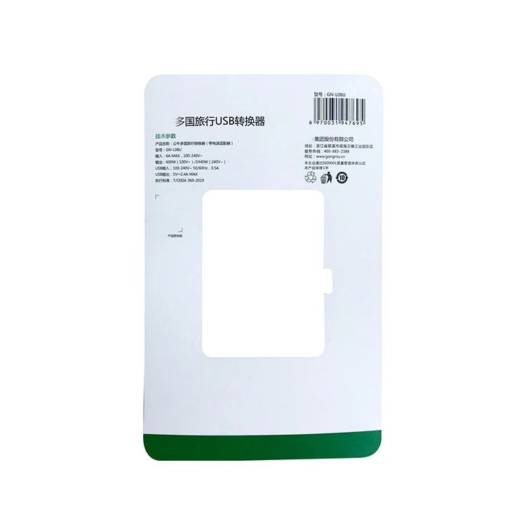 Горячая Распродажа от поставщиков, индивидуальная цветная печать, разъем для демонстрации бумажных карт