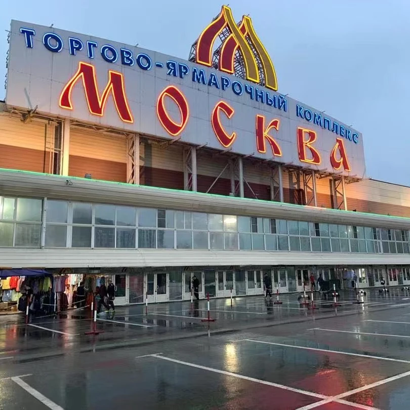 Russia Alipay Rmb Paying Agent Service  Payment Service Paypal Paying Agent Logistics Services