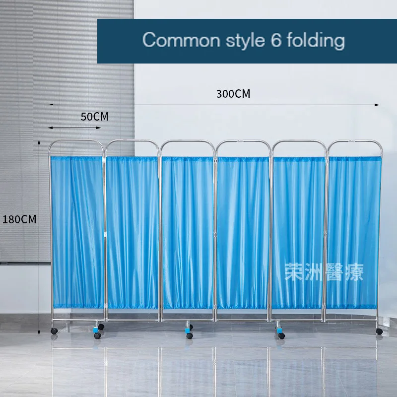 Factory Direct Good Quality Steel Frame Thickening Type Privacy Protection Hospital Screen Folding Ward Bedside Folding Screen