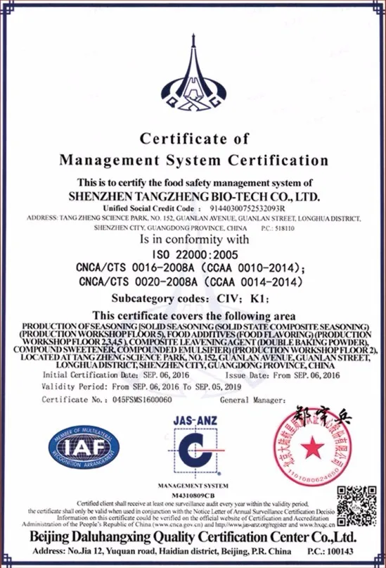 Blackcurrant essence Agents Food Grade Soft Candy Beverage Flavor Enhancers Trade