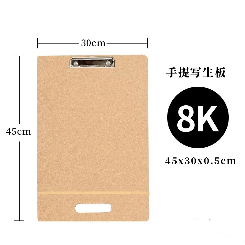 Drawing Board Sketch Board with Handle Portable MDF Clipboard  for Draft Art