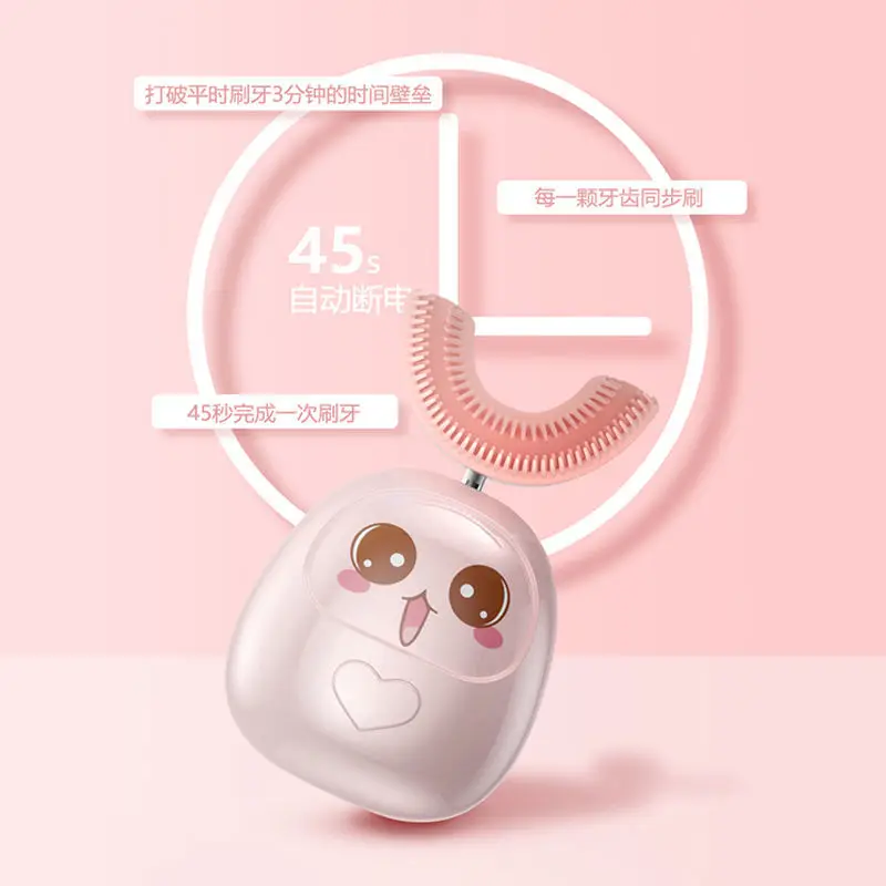 High quality u shape ultrasonic children electric u toothbrush 360 rechargeable