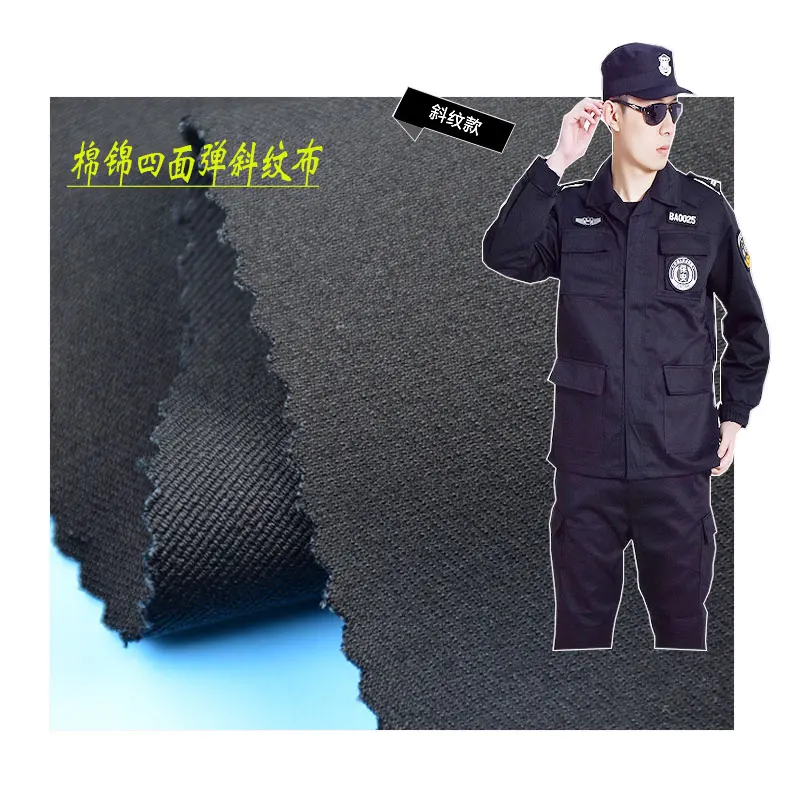 47%nylon 45%cotton 8%spandex Twill Cloth Fabric Nylon Stretch Woven 4 Way Stretch Mountaineering Fabric