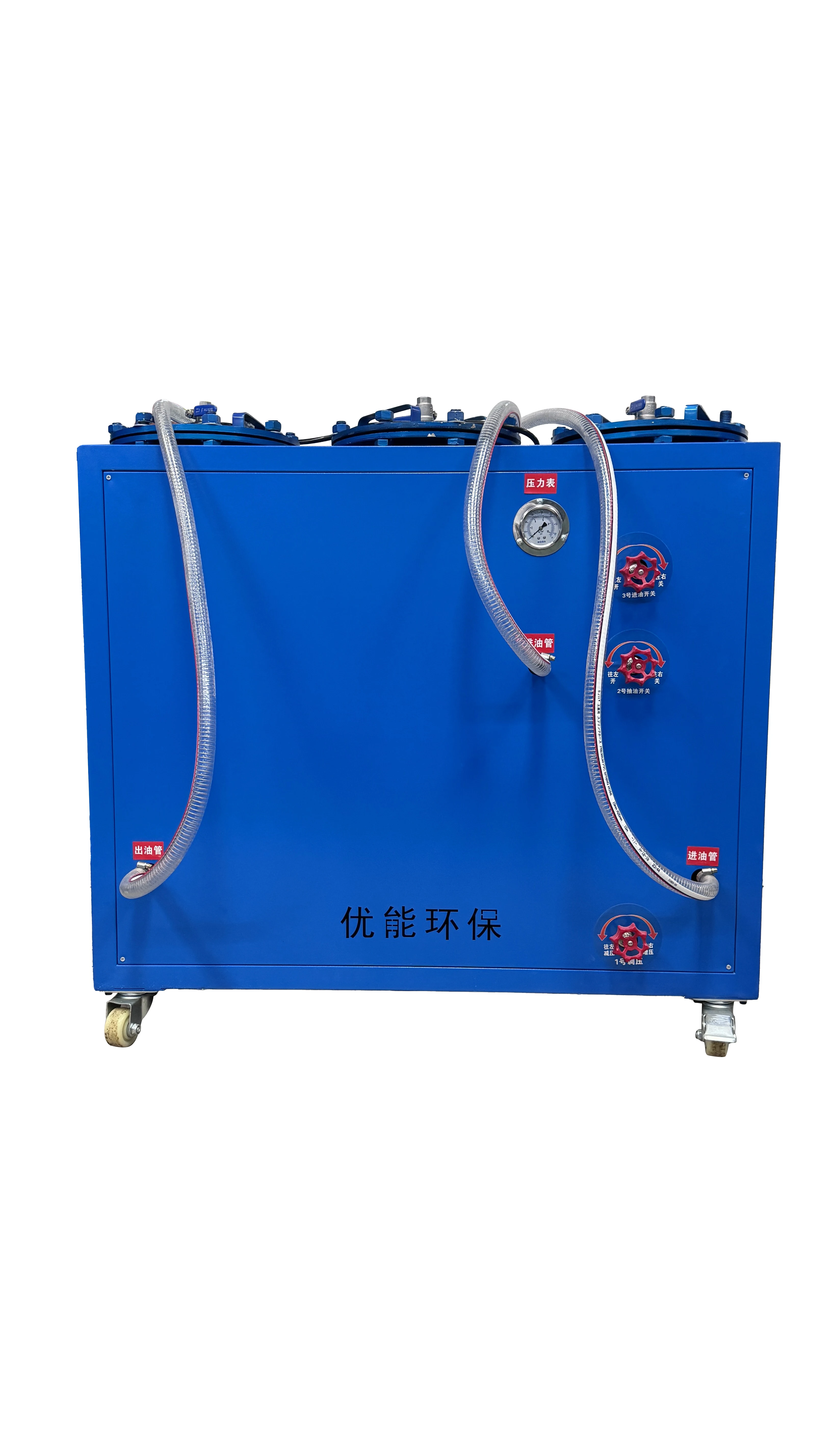 Waste Oil and Dirty Oil Purifying Equipment