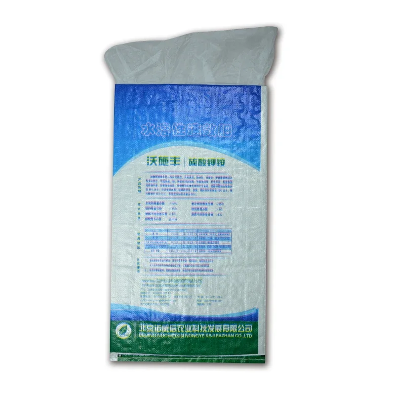 packaging sack pp woven bags 50kg rice corn heat seal plastic bag polypropylene woven sack for grain