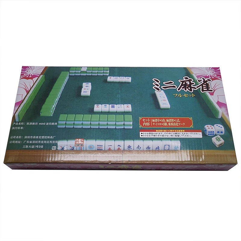 Source manufacturers supply portable mini mahjong set color box packaging carving Japanese sparrow with folding table