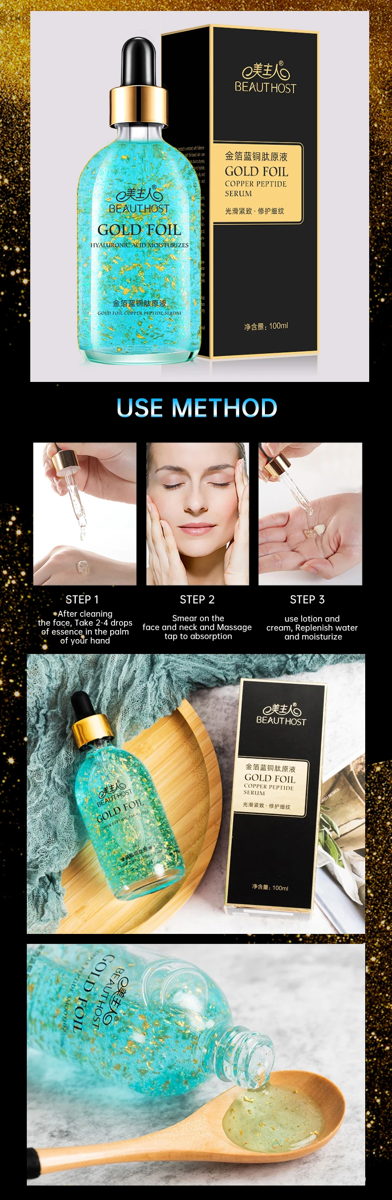 Blue Lip Gloss And Scrub Wand Vitamin C 24k Gold Facial Serum, 2 In 1 Lip Oil And Scrub