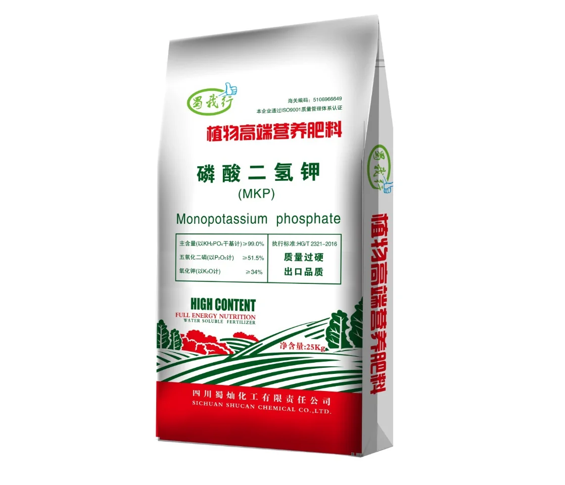 Manufacturer MKP NPK 0-52-34 Monopotassium Phosphate Phosphite Fertilizer Potassium Dihydrogen Phosphate KH2PO4 Price