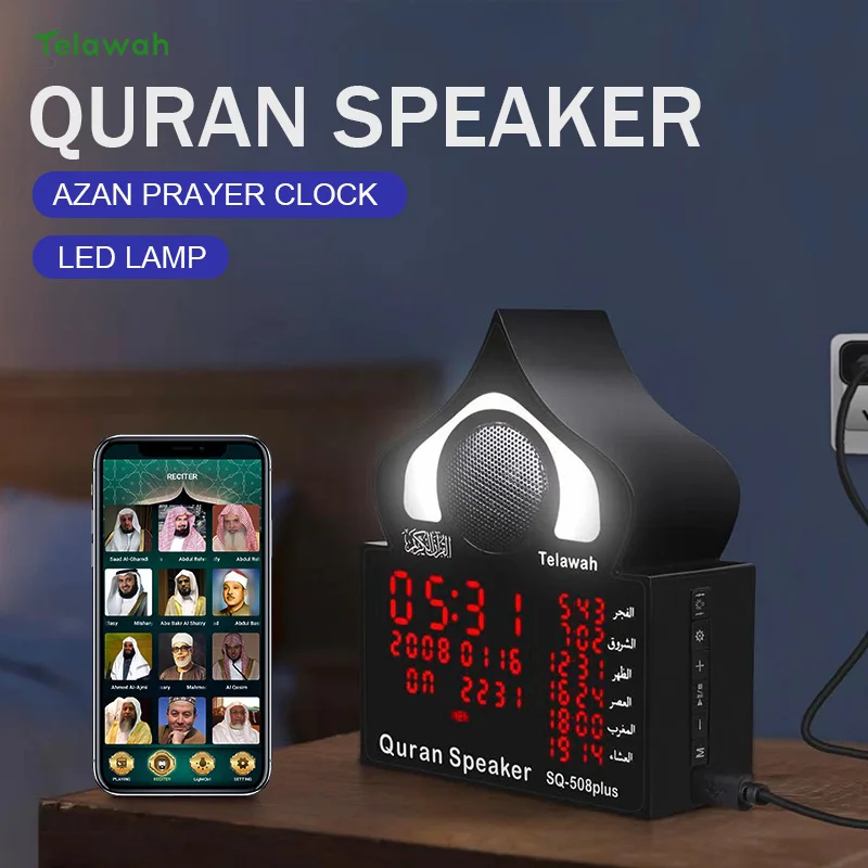 islam azan alarm clock digital time clock big azan ramadan gifts mosque prayer wall azan clock with colorful light