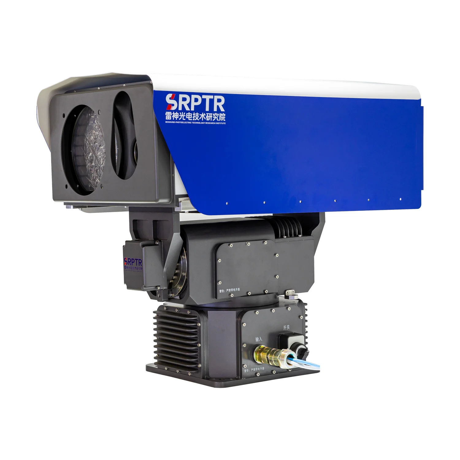 LSPEC 5500 Passive Fourier Transform Infrared Telemeter  passive Infrared Sensor 5km Detection Range 360 Rotation Scanning