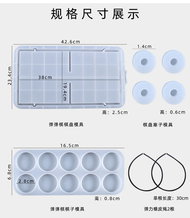 Game Slingshot Games Toy Silicone Mold for DIY Resin Party Home Parent-Child Interaction Toys