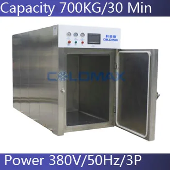 KMS-700DC factory direct sell bread and baked cooked food vacuum cooling machinery for restaurant food and beverage
