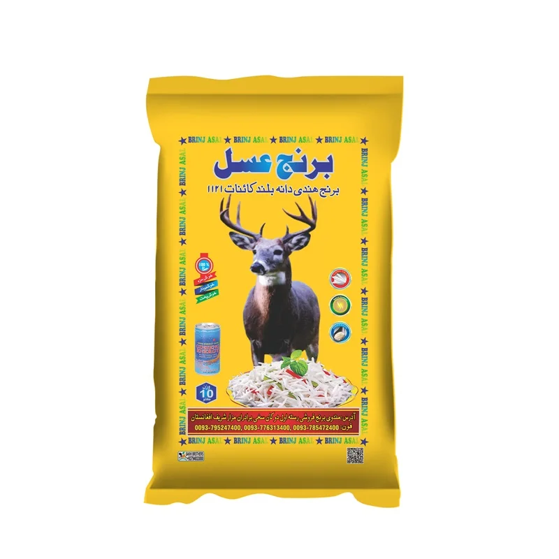 10kg 25kg 50kg agricultural packaging bag bopp plastic rice bags