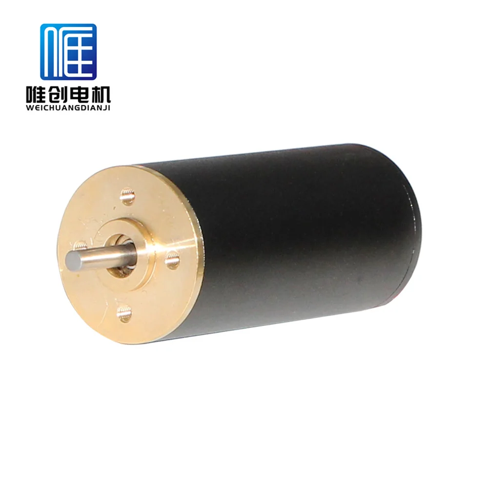 EC2453 48W dc motor brushless