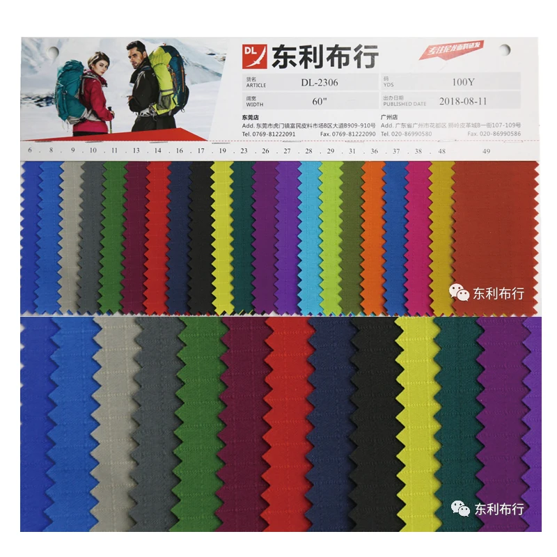 230D nylontaslon 0.5*0.5 RIPSTOP fabric