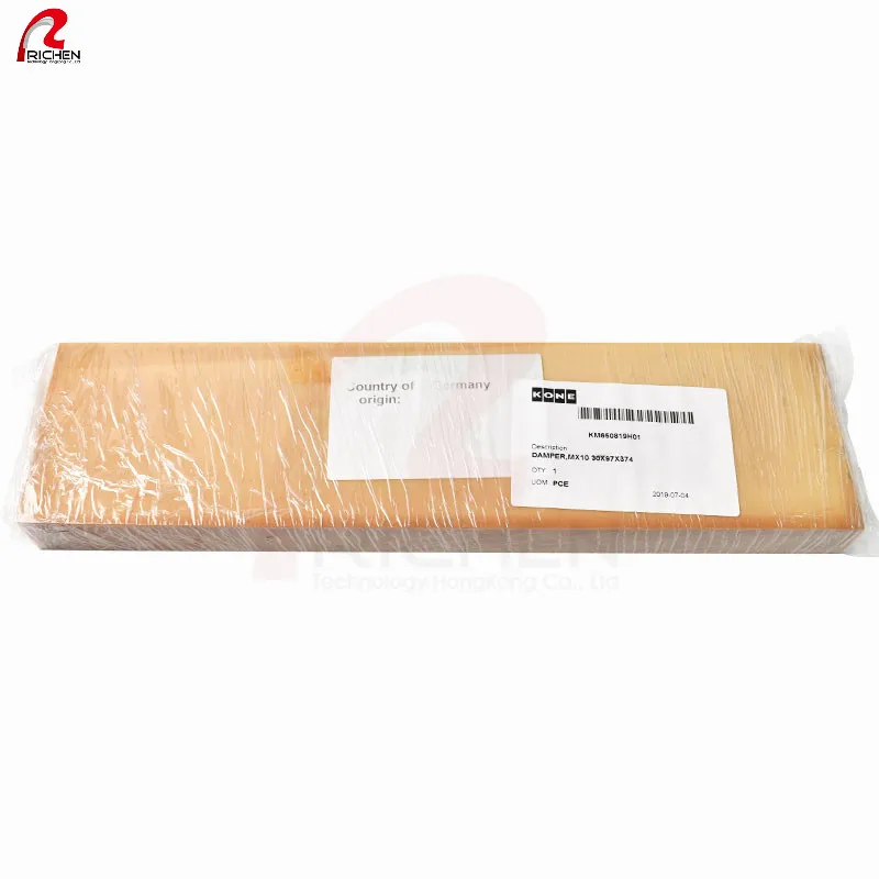 elevator accessory Lift travel switch UKS UKT buffer tightening wheel manual automatic reset switch KM612012G01