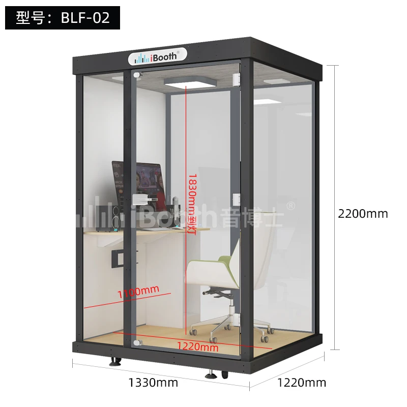 Telephone booth, studio booth, recording booth