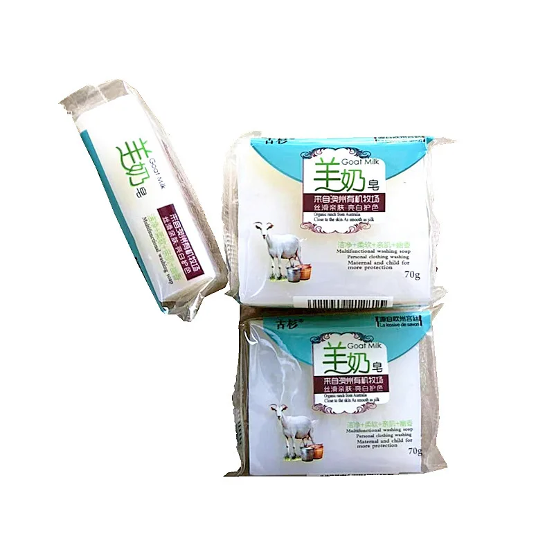 Goat milk soap 70g laundry transparent soap underwear bath baby soap gift, custom logo package