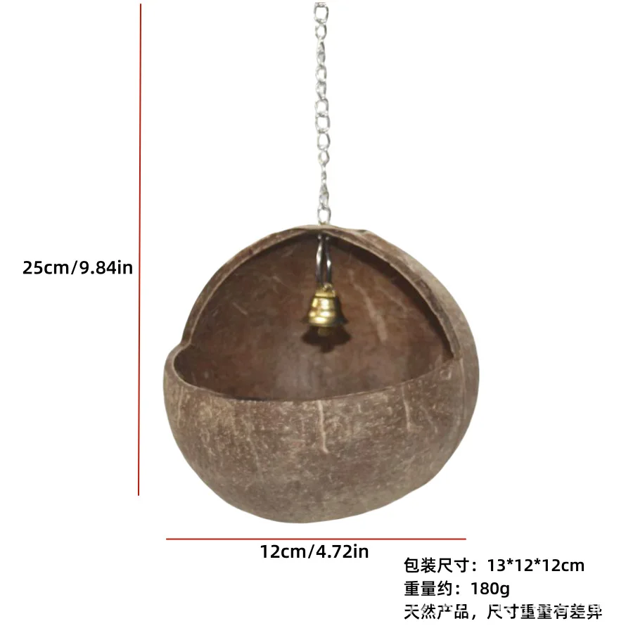 Natural Coconut Shell Bird Nest Tiger Skin Xuanphoenix Peony Swing Hammock Ring Sustainable Parrot Toy Hand Wash Style