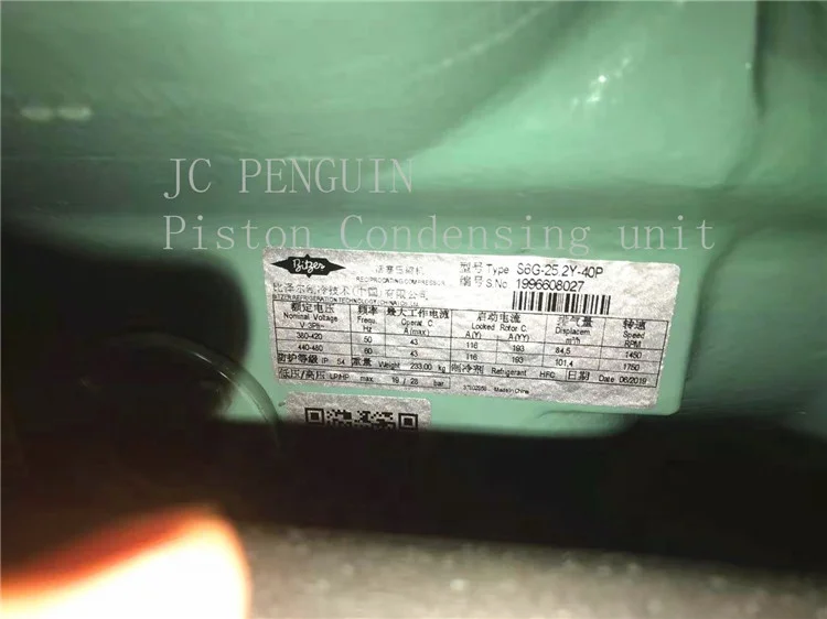 Semi-hermetic Refrigerator Two Stage Compressor 20hp25hp30hp