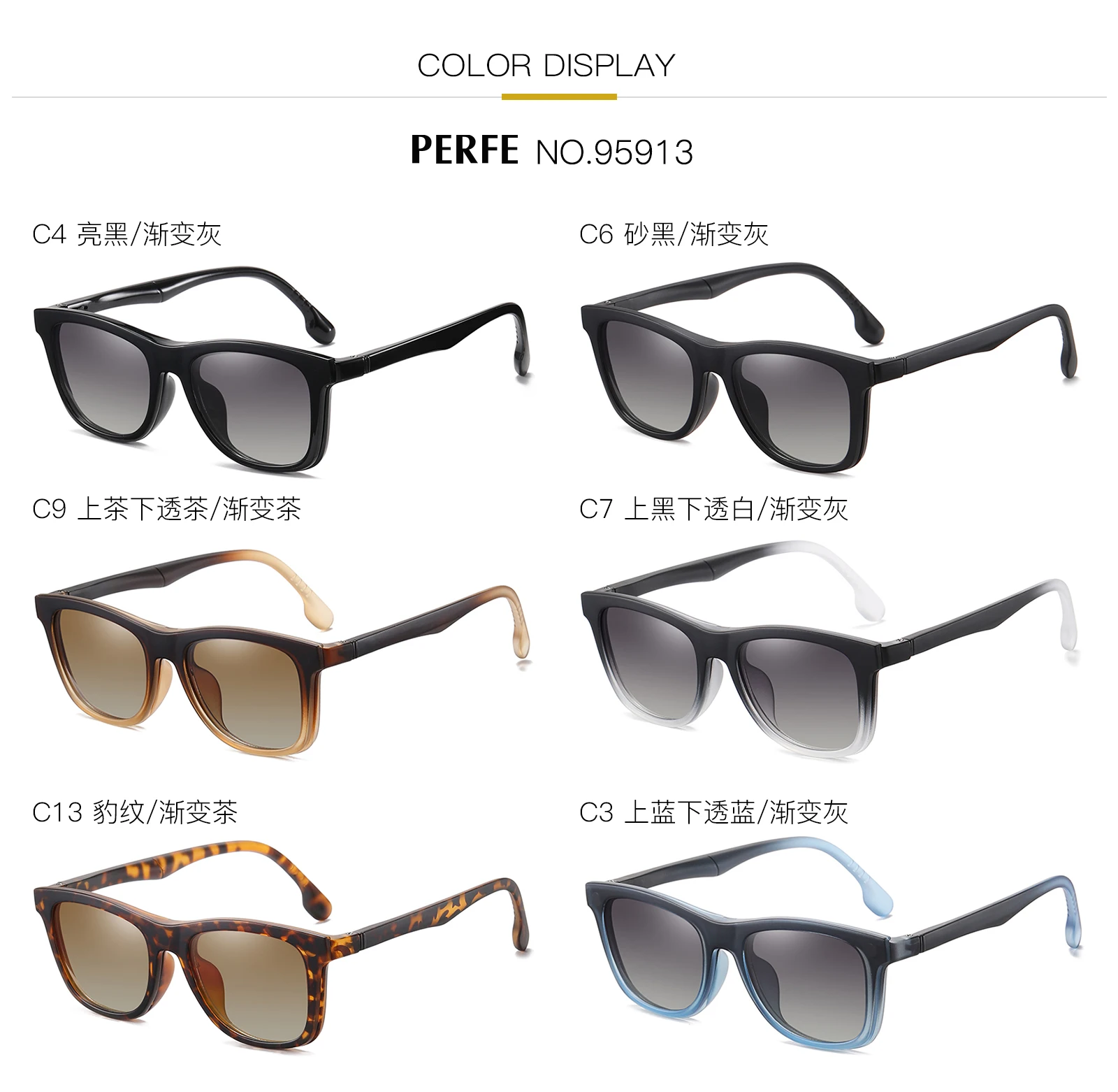 TR90 Rectangle Leopard Anti Blue Light Eyeglasses Magnetic Polarized Lenses Occhiali Da Vista Sunglasses Clip on Glasses