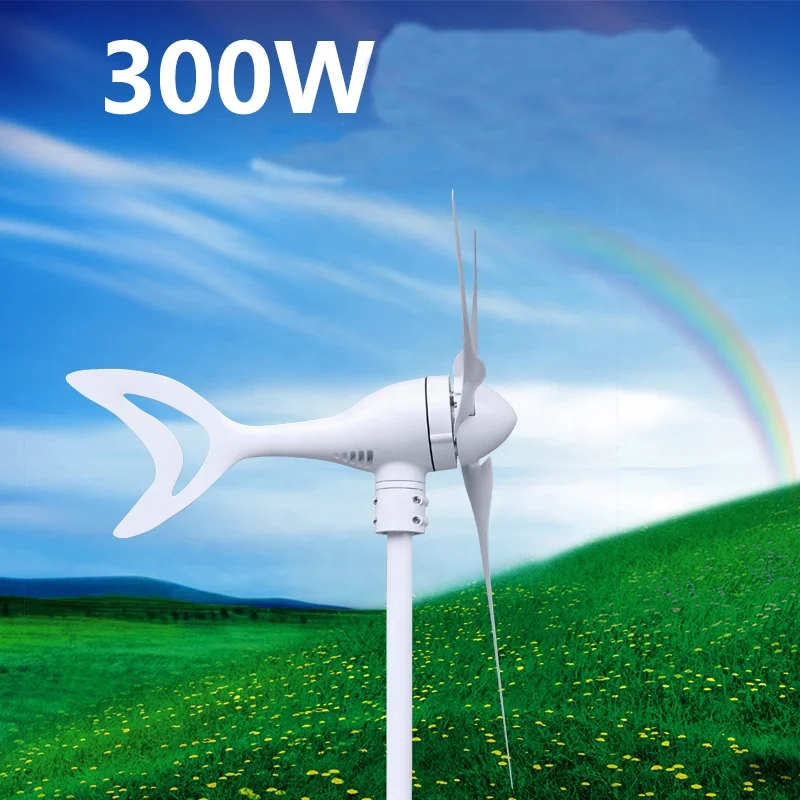 Ветровая генераторная турбина Бытовая ветровая турбина 12V/24v ветроэнергетическое оборудование 300w