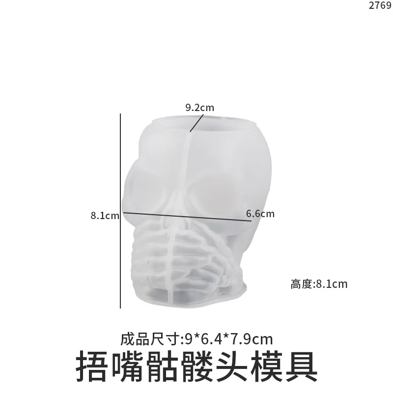 M4343 Skull Pen Holder Mold Storage Box Halloween Gypsum Decoration Silicone Mold