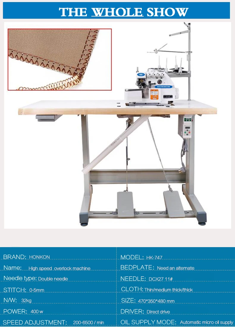 HONKON New Energy Saving HK-747-4D High Speed Direct Drive 4thread Industrial Overlock Sewing Machine for Garment