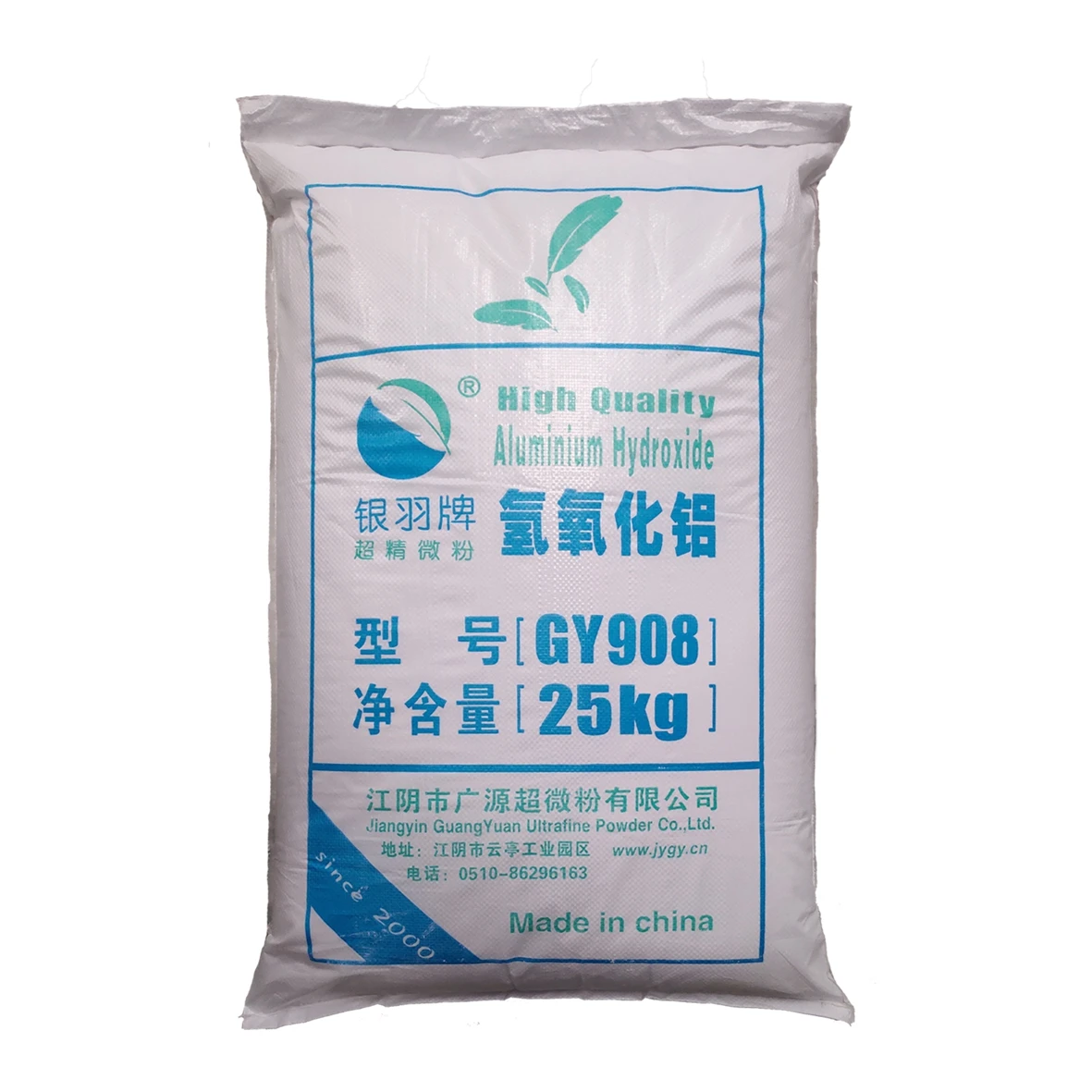 New Type Chemical Aluminum Hydroxide Powder For Water Purifying Agent