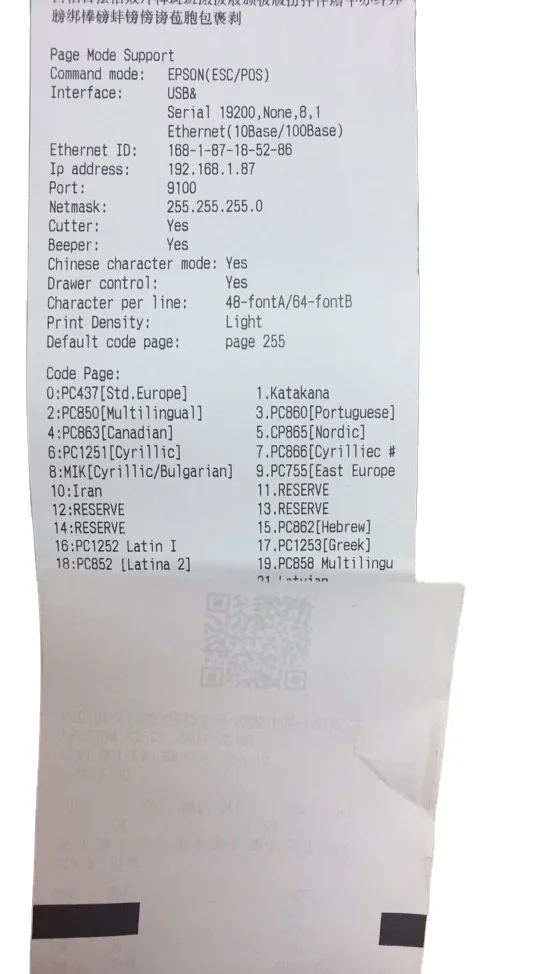 
New price thermal receipt printing paper rolls 80*40mm cash on delivery in Nigeria 