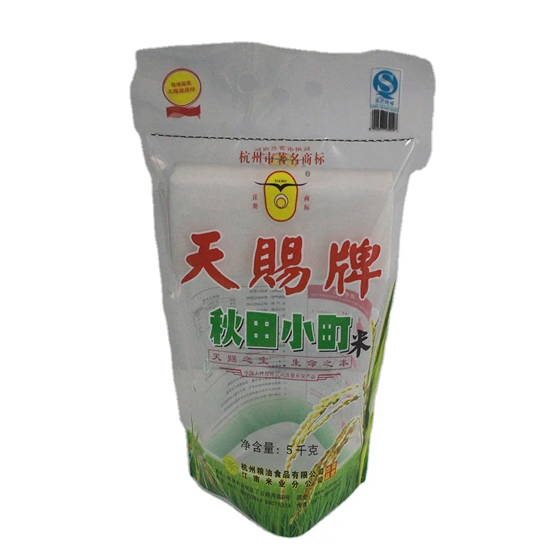 
Empty Rice Bags Transparent Custom Handle Plastic Disposable Accept with Printing Food Vacuum Bag Heat Seal Gravure Printing 