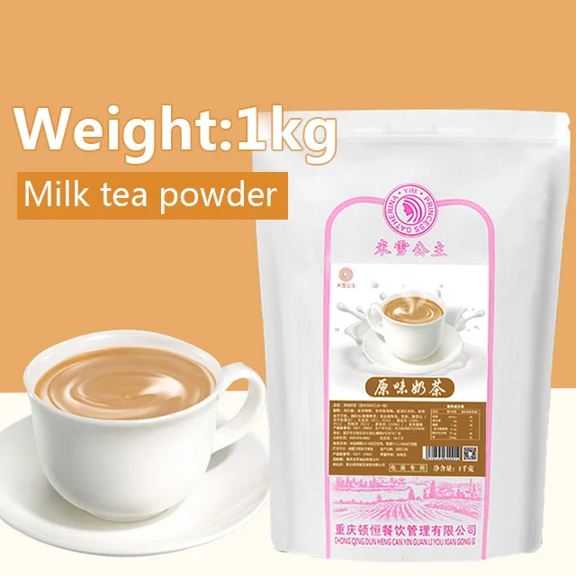 
Instant Milk Tea Powder 1kg Original Flavor Bubble Pearl Tea black Tea Blended Milk 