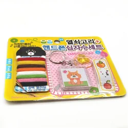 Handmade Arts Needlework Cross Stitch Fabric Patterns Cross-Stitch Kits Animals key