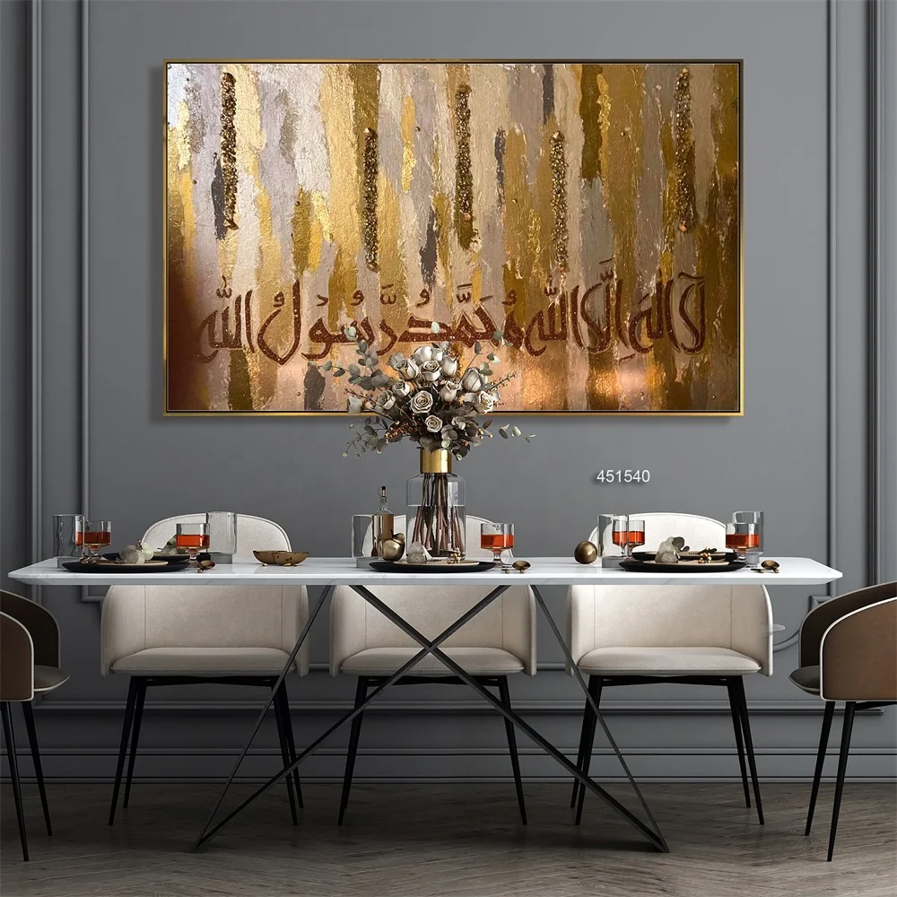 Custom size Home Decoration 3D Gold Foil Arabic Artwork Calligraphy Hand Painting Wall Art Islamic Painting