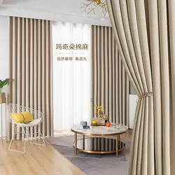 Solid Color Blackout Curtains for Bedroom Home Decor Linen Drapes Thermal Insulating Custom Curtain Linen