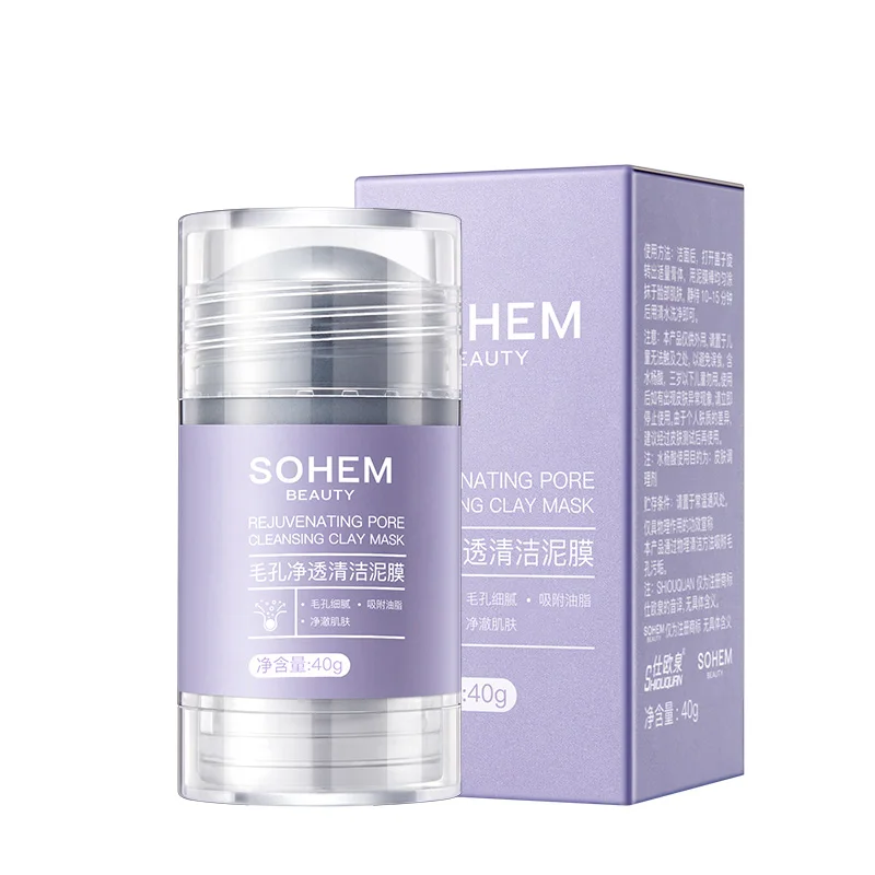 Factory Direct Sale Blackhead Removing Facial Mask Solid Applied Mud Film Deep Pore Cleaning Mud Facial Mask Stick