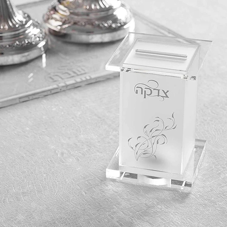 Jewish Charity Box clear acrylic tzedakah box
