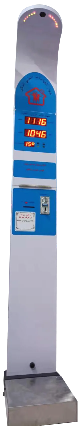 HW-900 weighing scale using coins vending bmi weight and height machine coin scale