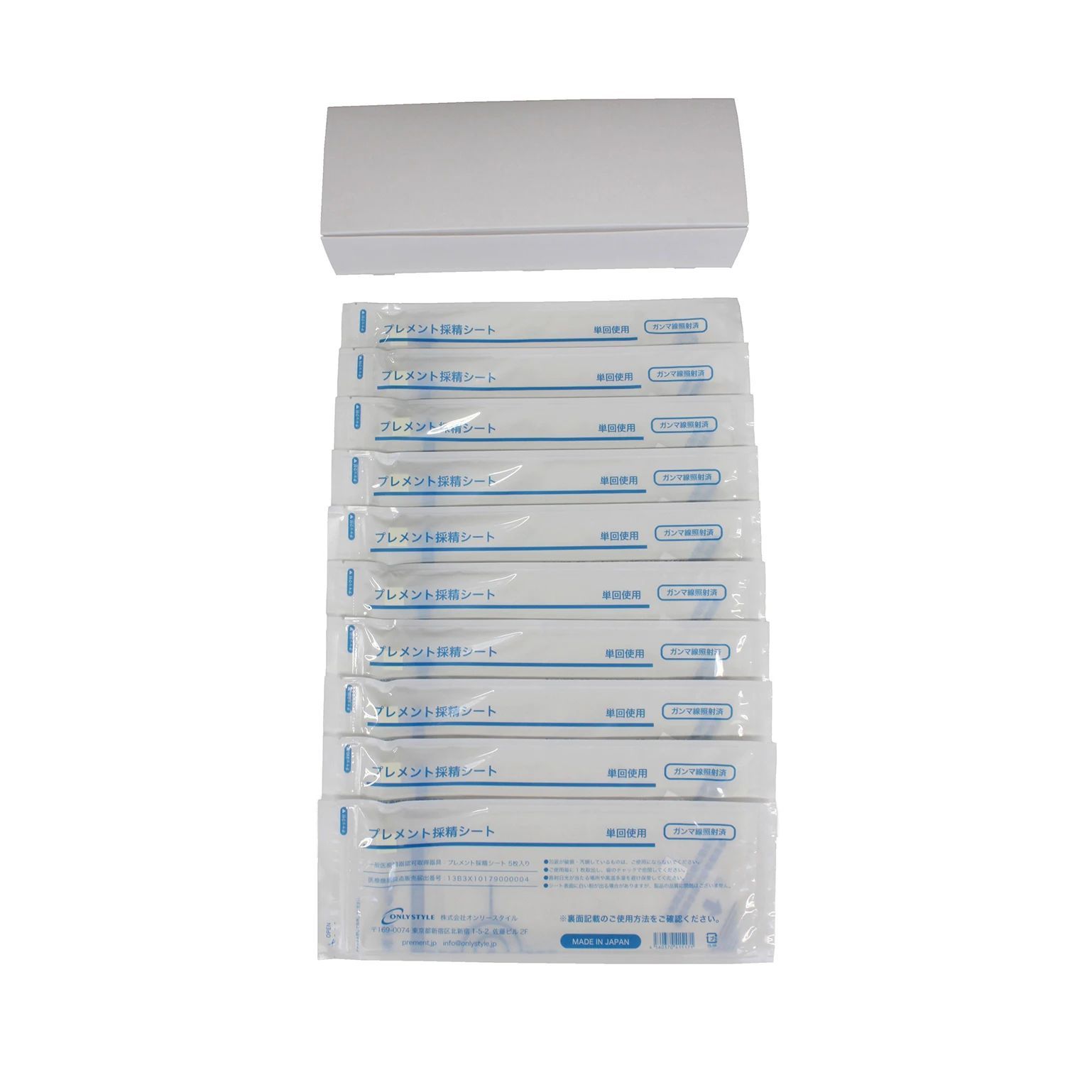 Male fertility medical supplies wholesale semen collector sperm