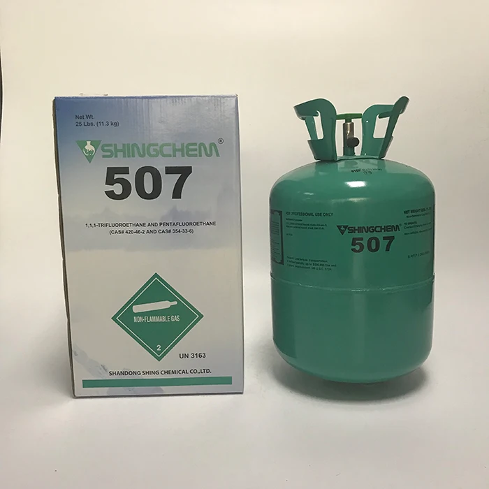  Новый хладагент 507 газ HFC R507 цена