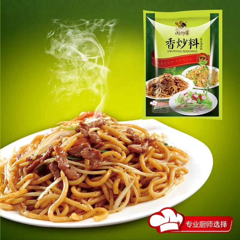 High Quality 908g x10bags Stir frying Seasoning Powder for fried rice & fried noodle