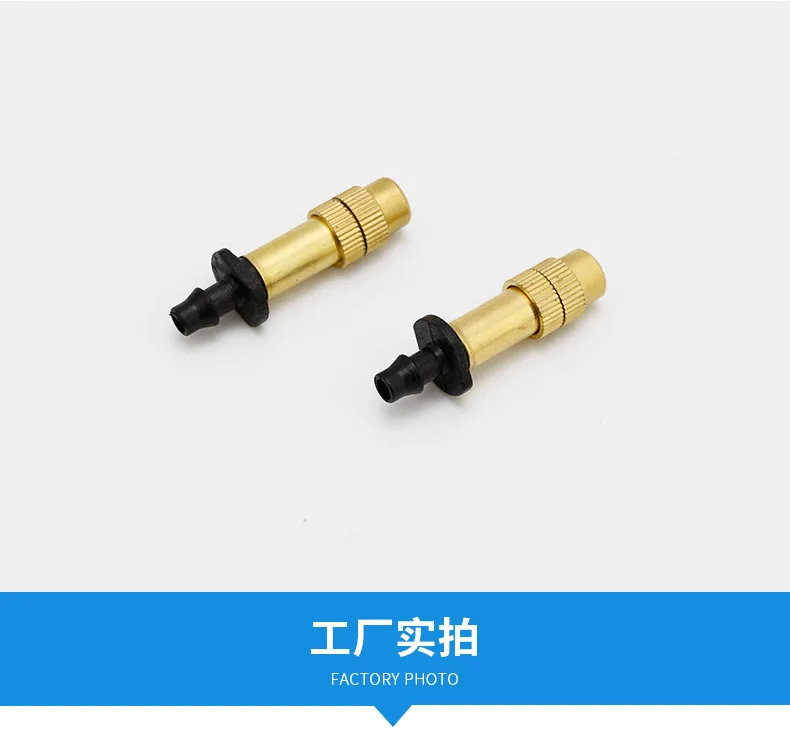 Adjustable water-saving copper nozzle with single inverted hook  micro nozzle for cooling humidification irrigation