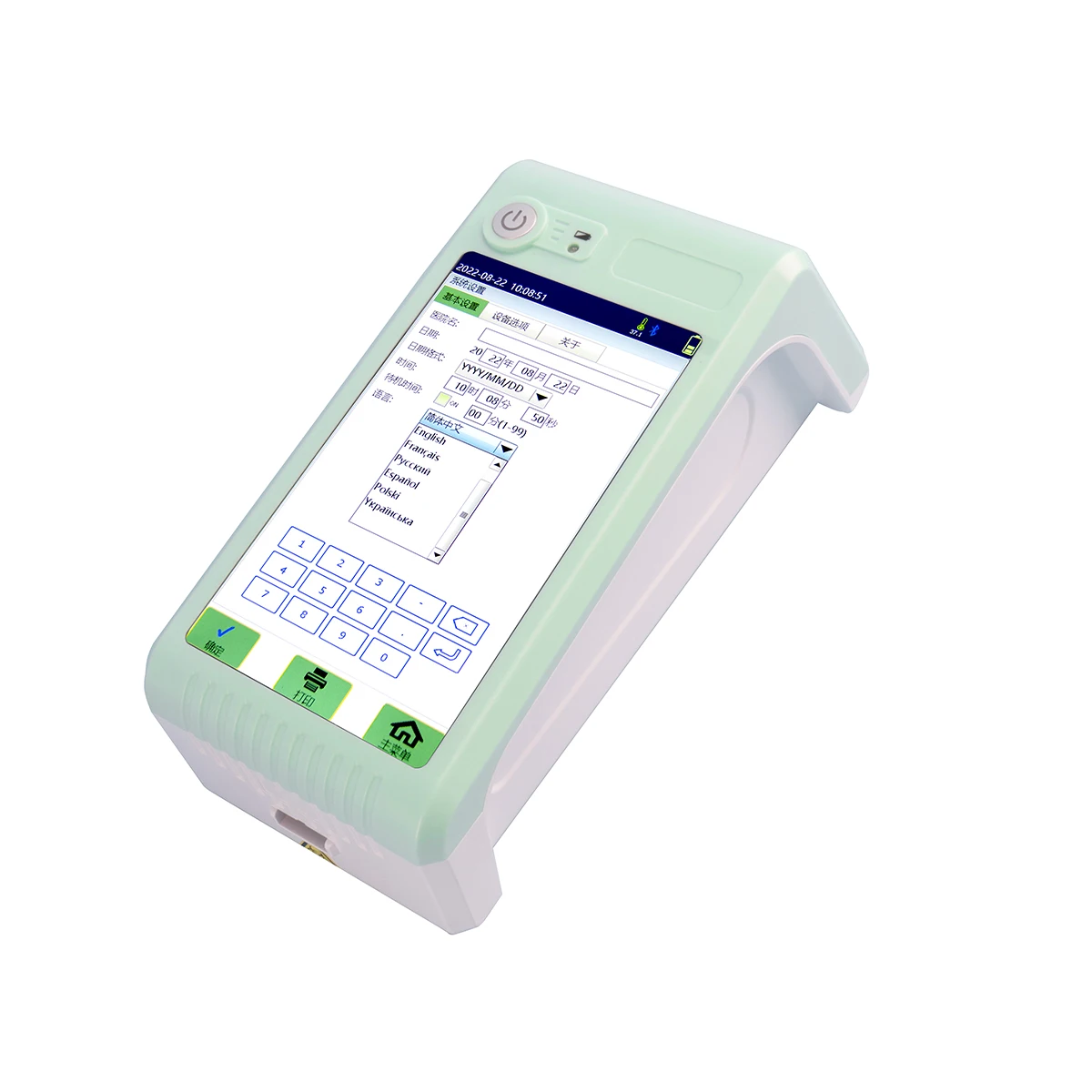 immunofluorescence quantitative  Vet Fluorescence imaging system