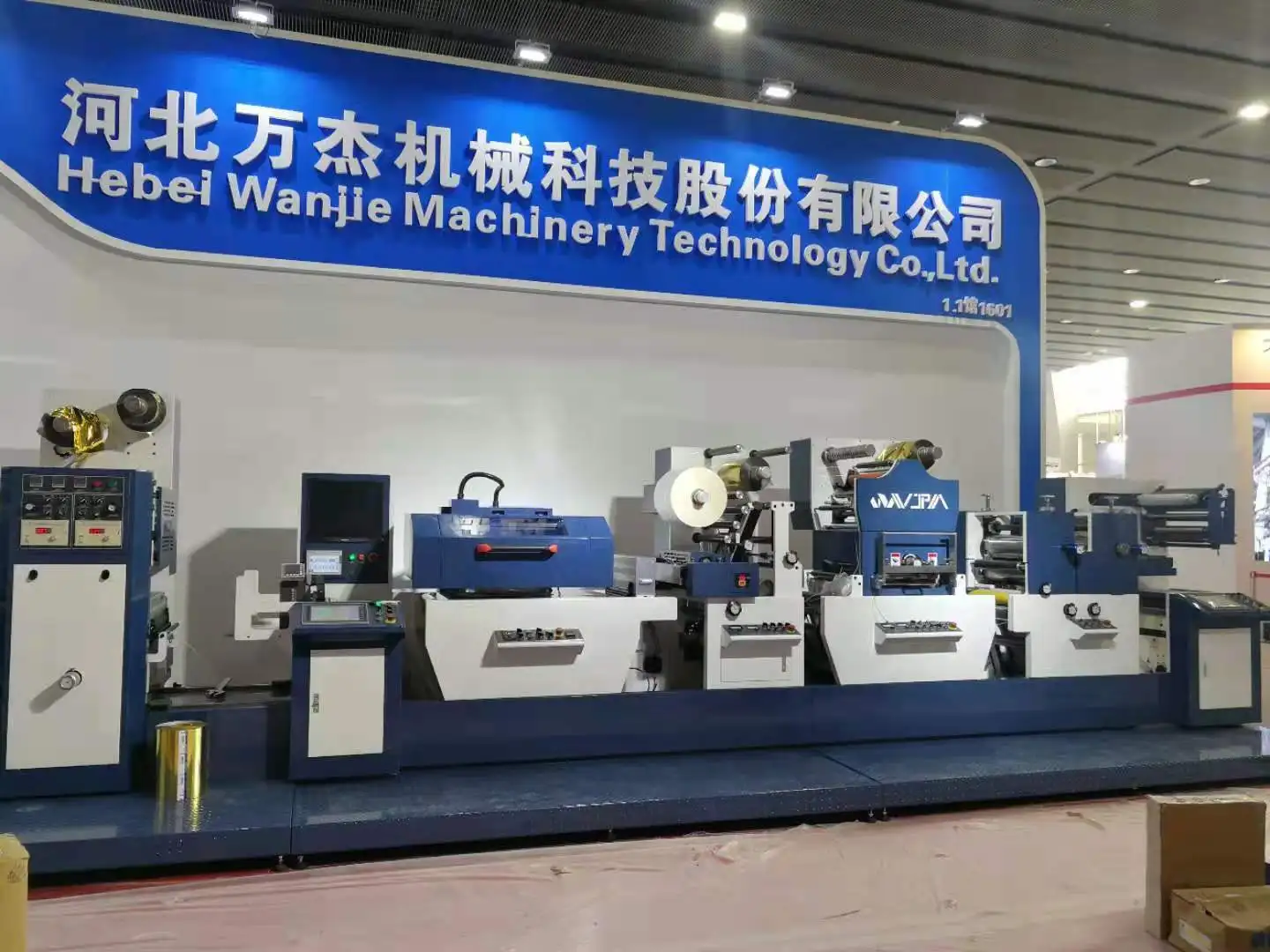 WJPS-350 Multi Function High Speed Cardboard, Plastic Narrow Web Offset Printing Machine