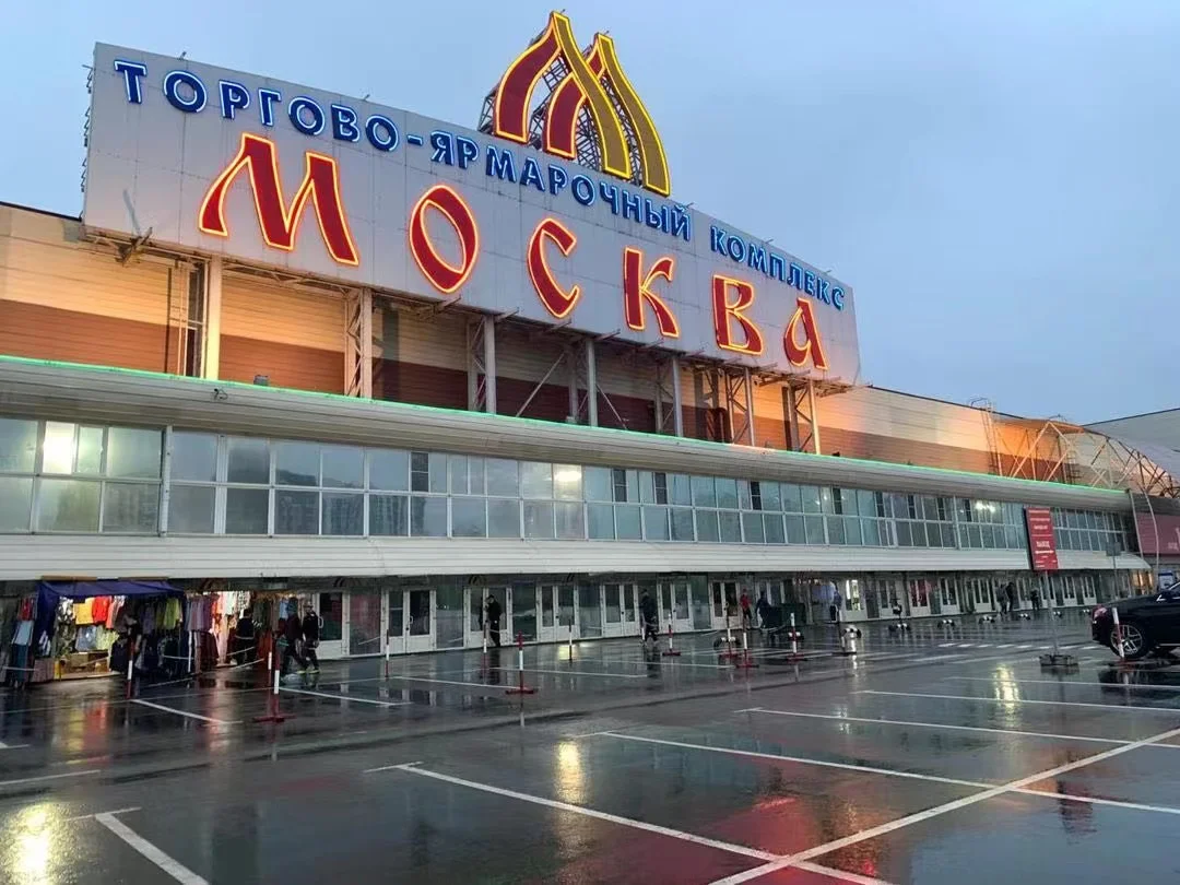 Dropshipping Product Russian Shipping Kazakhstan Logistics Agent Cheap China Forwarder 1688 Purchase Agent