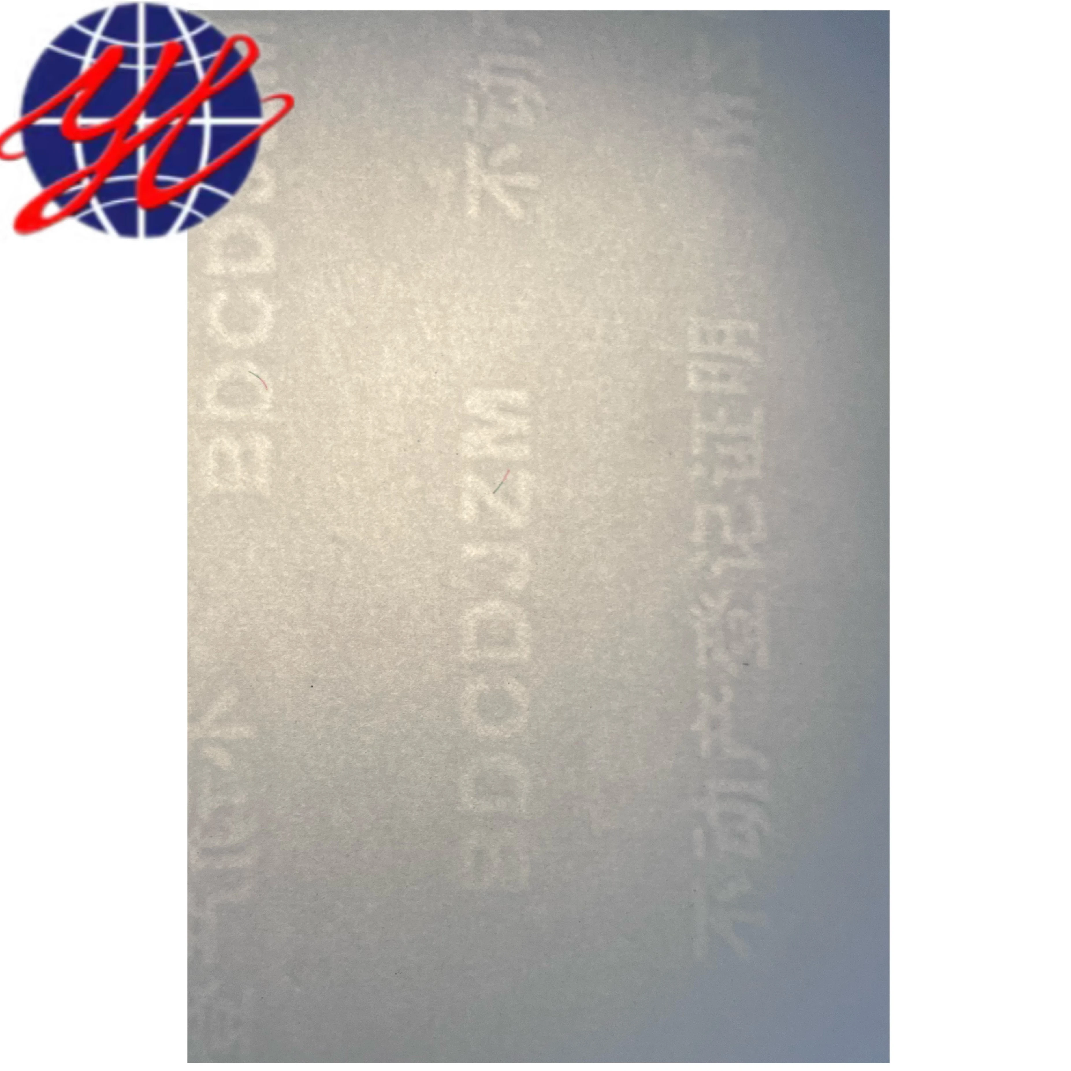 CBS-1 Security Anti-counterfeiting Paper with Watermark Anti-alter Invisible UV Fiber for Security Document Certification Cheque