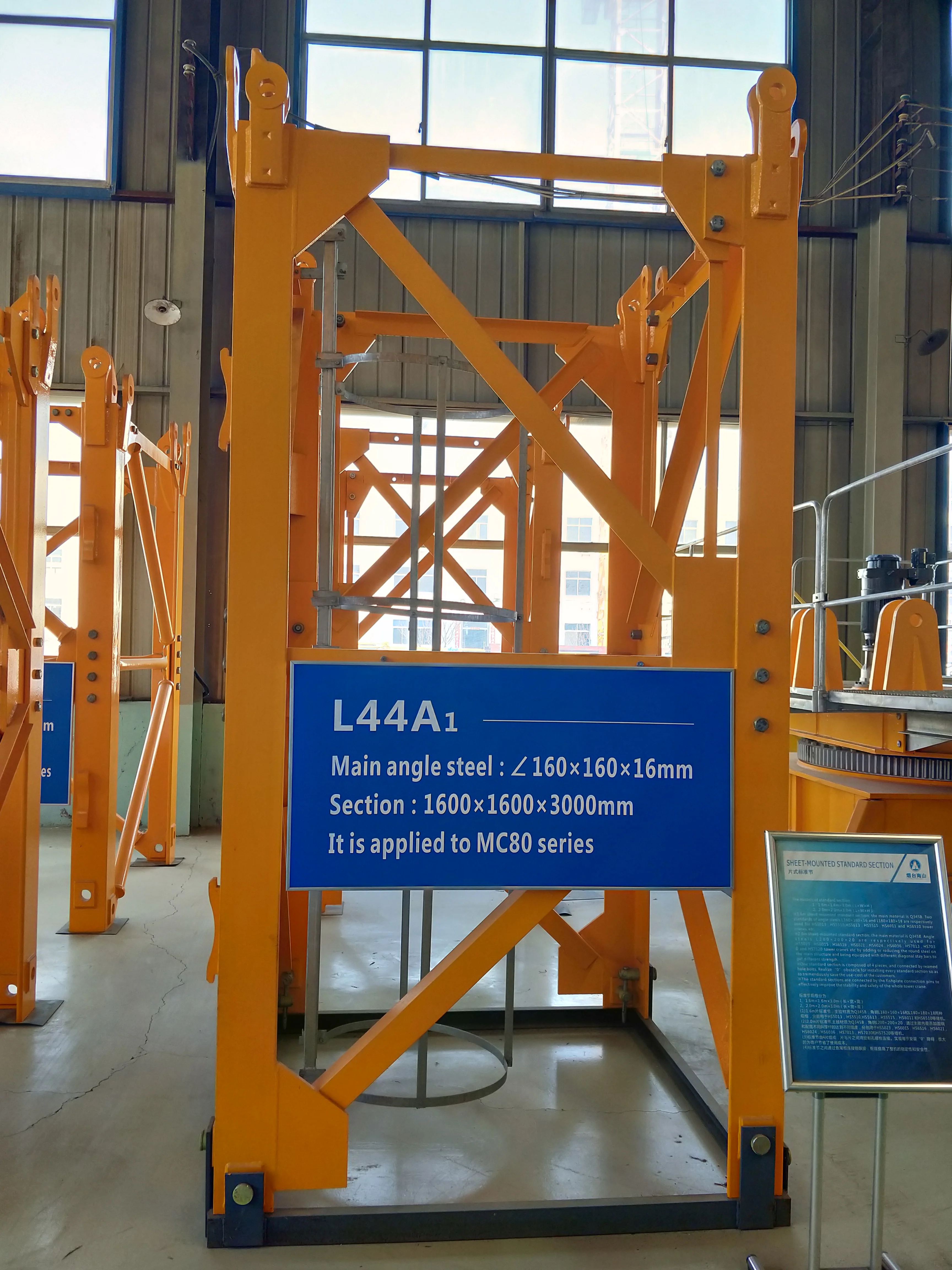 tower crane parts mast section L46A1