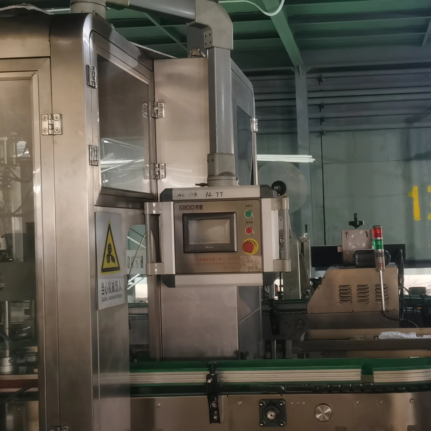 Huirun EP 220 industrial closed gear oil 200L