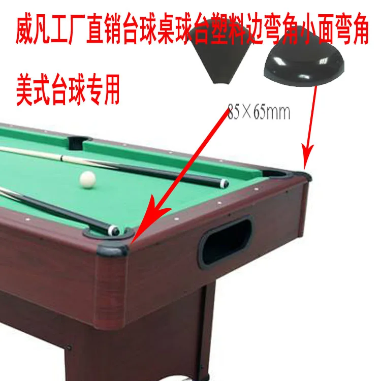 Pool table accessories / billiard table plastic black small corner bent angle accessories